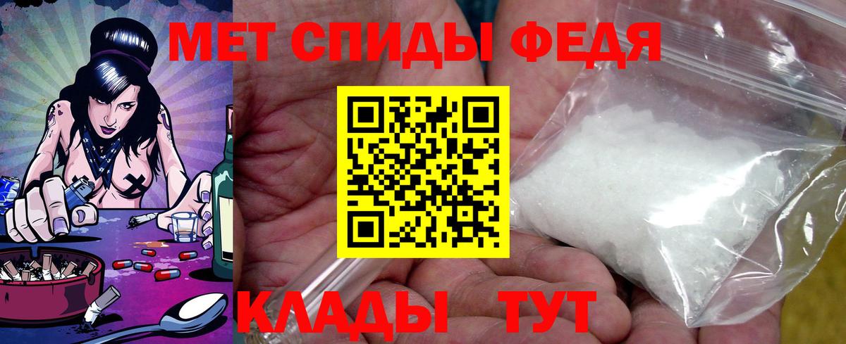 Амфетамин  Вход с VPN  Рыбинск  Амфетамин 98% 