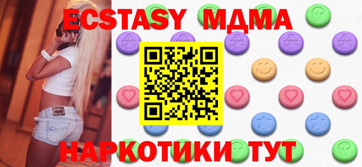 ЭКСТАЗИ 99% Рыбинск