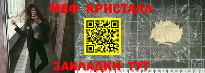 МДМА Пугачёв