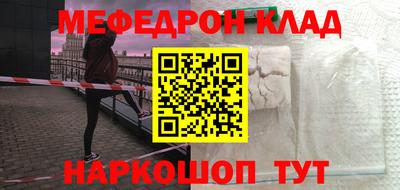 кристаллы Пушкино