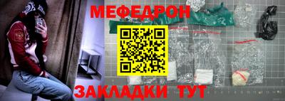 МДМА Пугачёв
