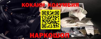 героин Пыть-Ях