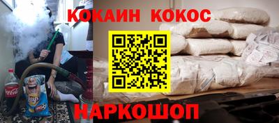 кристаллы Пушкино