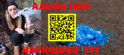 МДМА Пугачёв