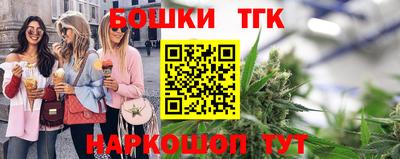 кристаллы Пушкино