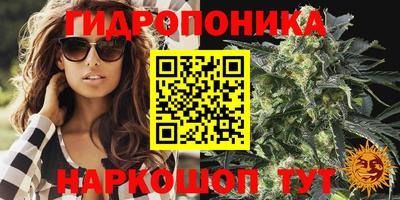 кристаллы Пушкино