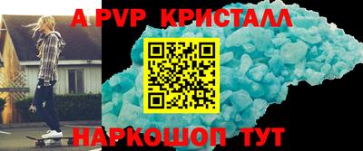 МДМА Пугачёв