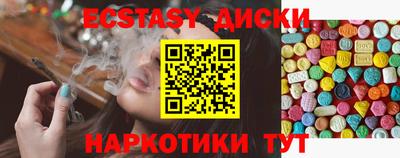 кристаллы Пушкино