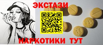 кристаллы Пушкино