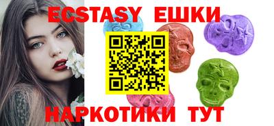 кристаллы Пушкино