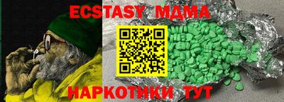кристаллы Пушкино
