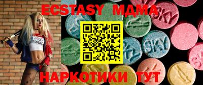 МДМА Пугачёв
