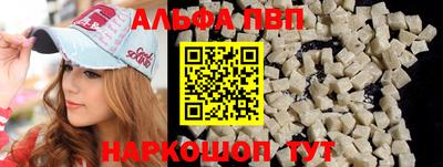 героин Пыть-Ях