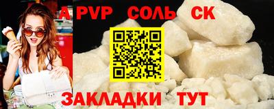 кристаллы Пушкино