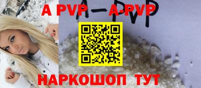кристаллы Пушкино