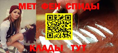 МДМА Пугачёв