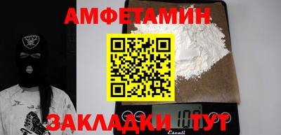 МДМА Пугачёв