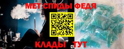 МДМА Пугачёв