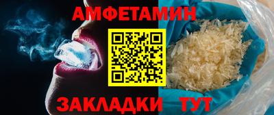 кристаллы Пушкино