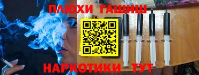 героин Пыть-Ях