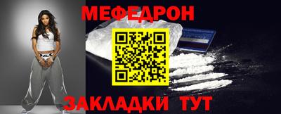 МДМА Пугачёв