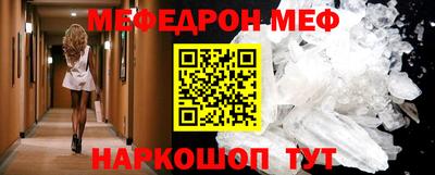 кристаллы Пушкино
