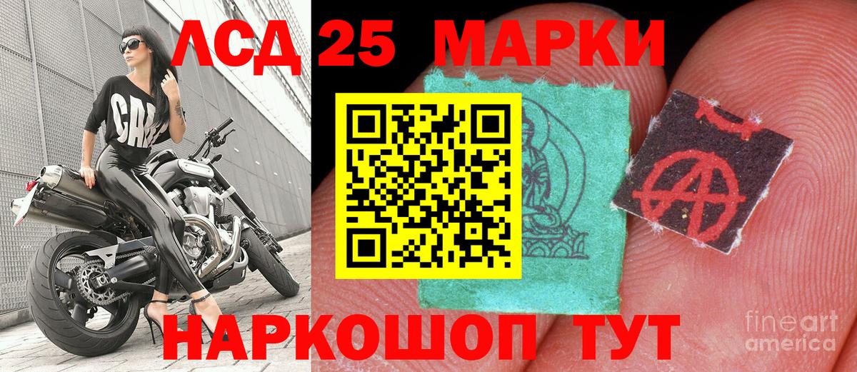 Марки NBOMe 1,8мг Рыбинск
