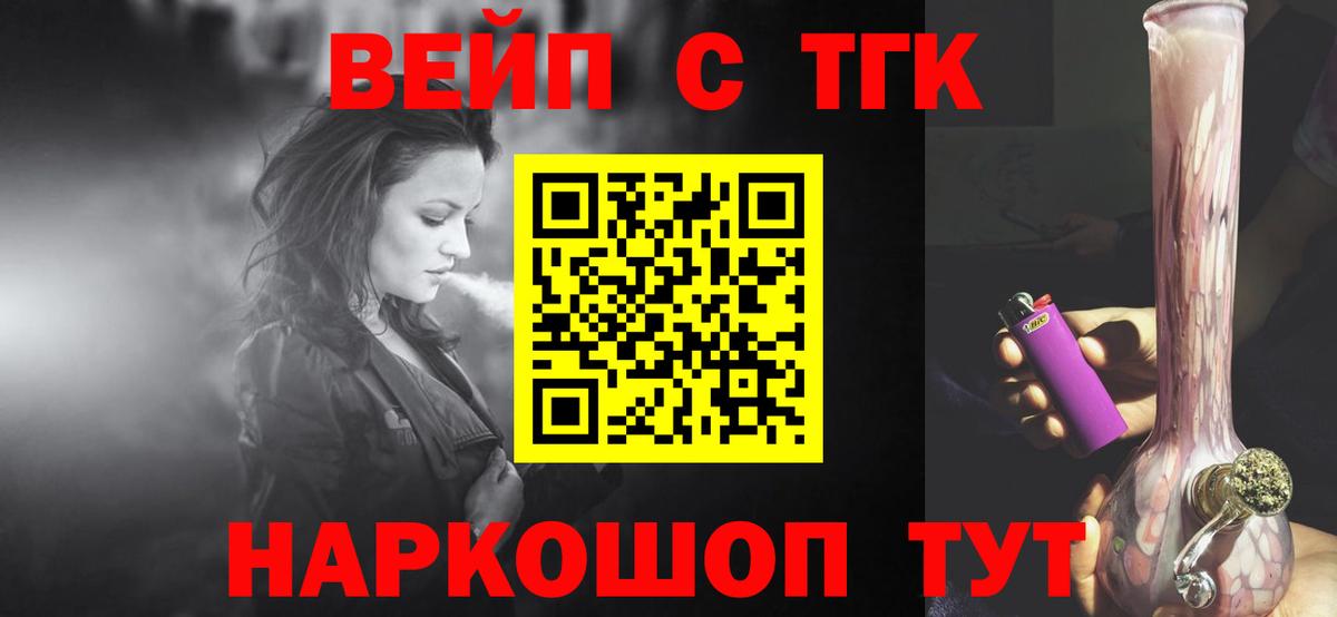 Рыбинск  ТГК концентрат  Вход с VPN 