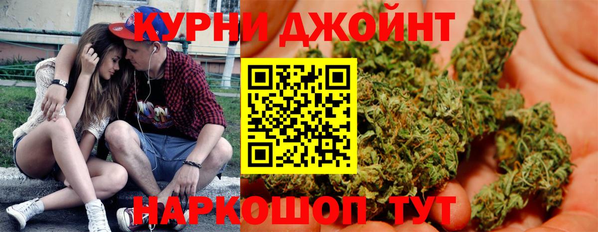Каннабис ГИДРОПОН  Бошки марихуана план  Шишки марихуана AK-47  Вход с VPN  Рыбинск  Конопля Bruce Banner 